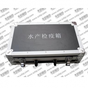 哈密TQ1002 portable aluminum case
